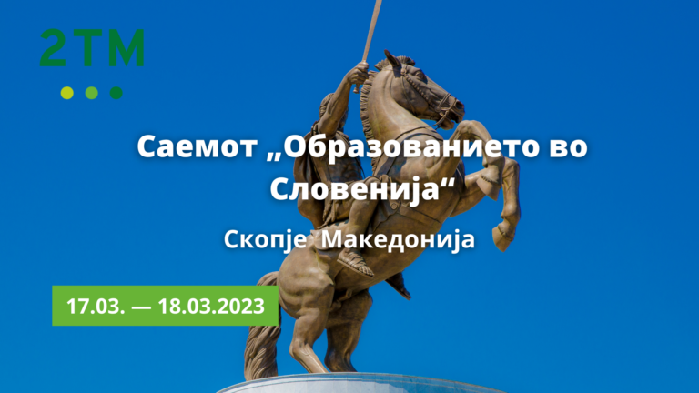 Презентација на словенечките факултети за македонски матуранти.