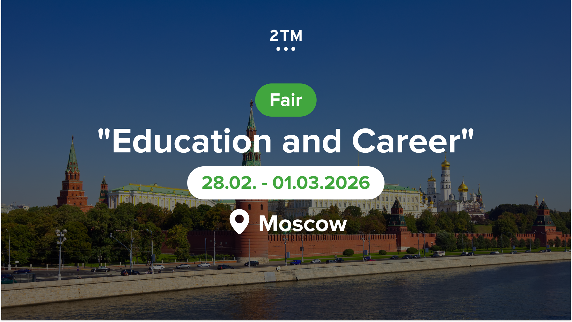 2TM at the “Education and Career” Fair in Moscow